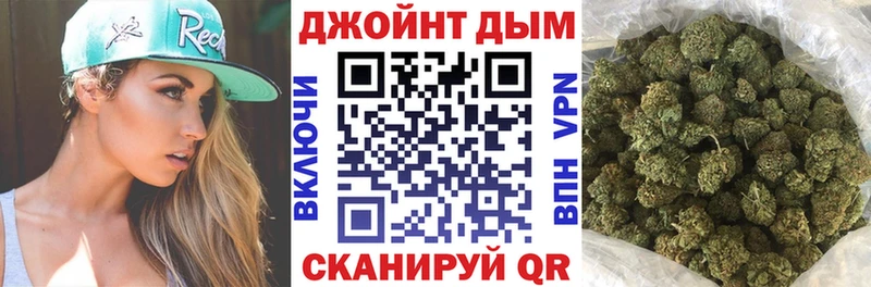 Купить наркотик аптеки Белокуриха Cocaine hydra сайт Гашиш Каннабис МЕФ