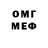 Амфетамин Premium Oma Cadyrbaiev