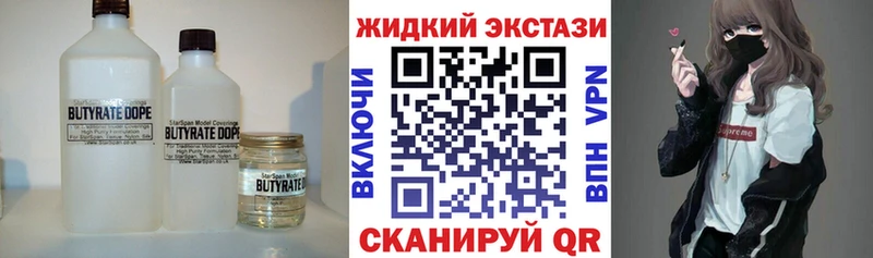 darknet Telegram  гидра ONION  Белокуриха  БУТИРАТ BDO 