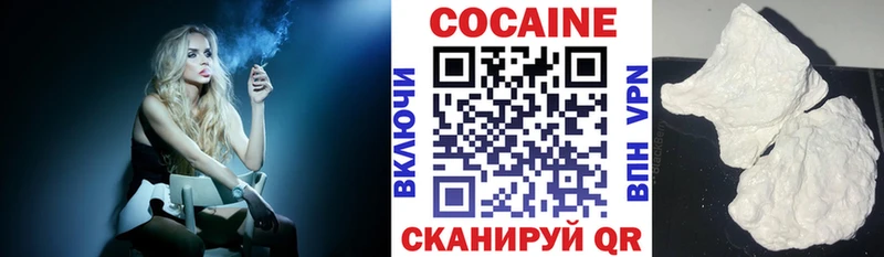 даркнет клад  Белокуриха  Cocaine Fish Scale 