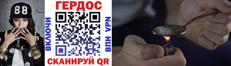 Героин VHQ  ОМГ ОМГ ТОР  Белокуриха 