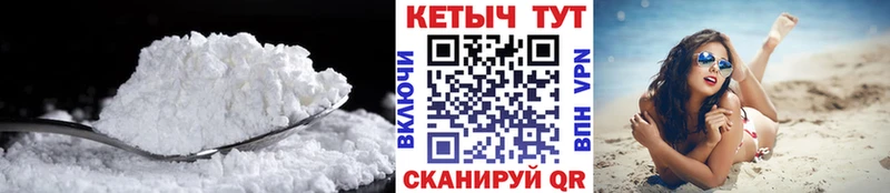 КЕТАМИН ketamine  Белокуриха 