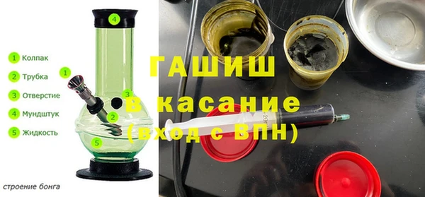 mdpv Арсеньев