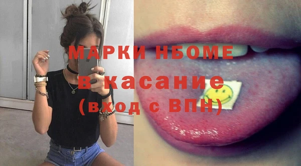 марки lsd Армянск