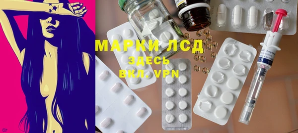 mdpv Арсеньев