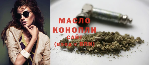 стафф Баксан