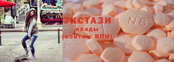 mdpv Арсеньев