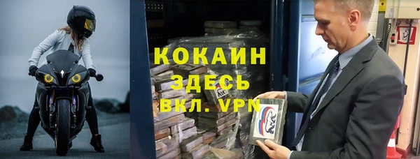 прущий лед Аркадак