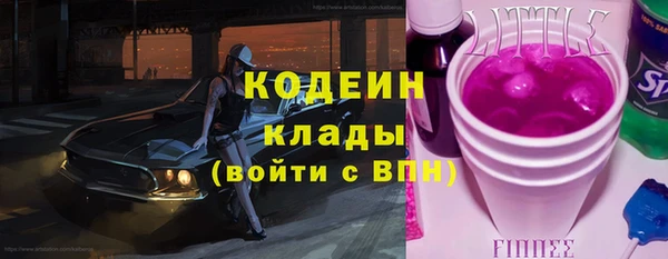 марки lsd Армянск