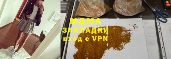прущий лед Аркадак