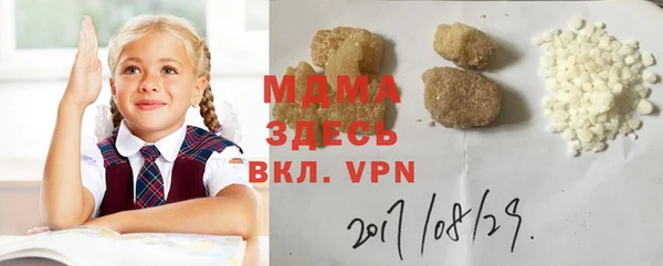 mdpv Арсеньев