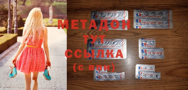 марки lsd Армянск