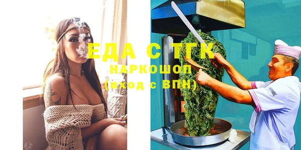 прущий лед Аркадак
