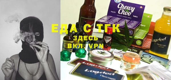 прущий лед Аркадак