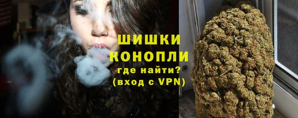 гашишное масло Протвино