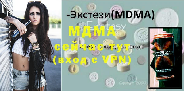 МДПВ Балахна