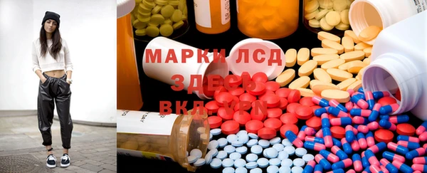 mdpv Арсеньев