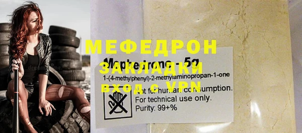 прущий лед Аркадак