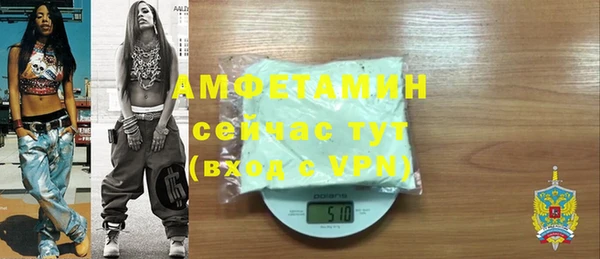 mdpv Арсеньев