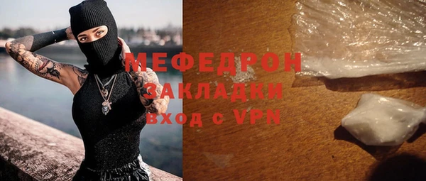 прущий лед Аркадак