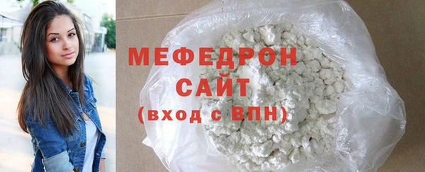 гашишное масло Протвино