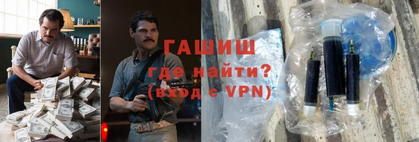 метамфетамин Пролетарск
