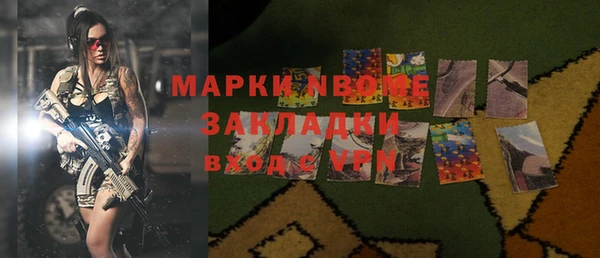 mdpv Арсеньев