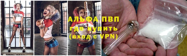 МДПВ Балахна