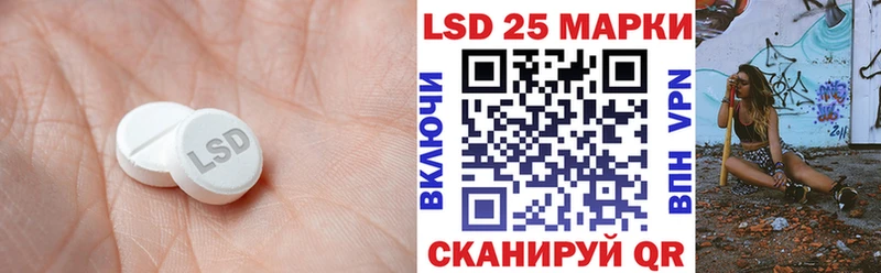Лсд 25 экстази кислота  это Telegram  Белокуриха 