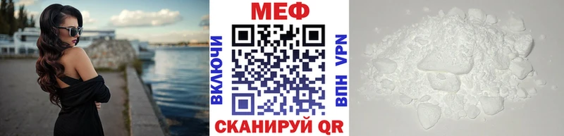 нарко площадка телеграм  купить наркотик  Белокуриха  Мефедрон кристаллы 