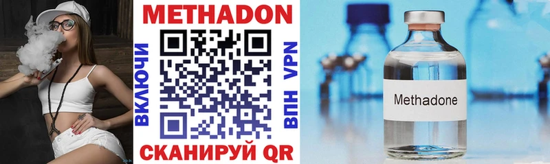 дарк нет клад  hydra вход  Белокуриха  МЕТАДОН мёд 