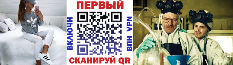 как найти наркотики  Белокуриха  МЕТАМФЕТАМИН мет 