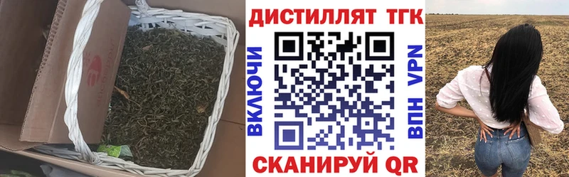 ТГК гашишное масло  Белокуриха 